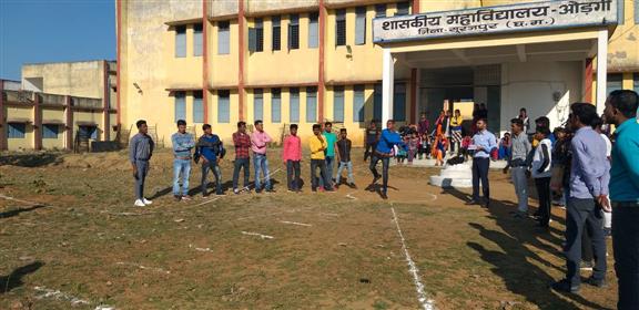 College Front